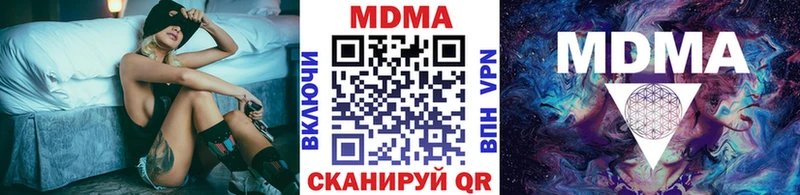МДМА crystal  Рыбинск 