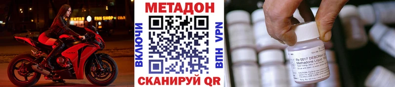 Метадон мёд  Рыбинск 