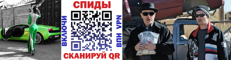 Первитин Methamphetamine купить цена Рыбинск