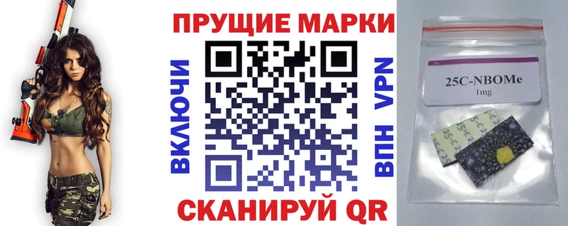 Наркотические марки 1,5мг  купить   Рыбинск 