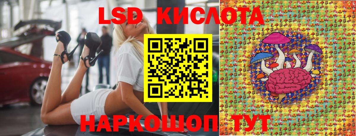 Марки 25I-NBOMe 1,8мг Рыбинск