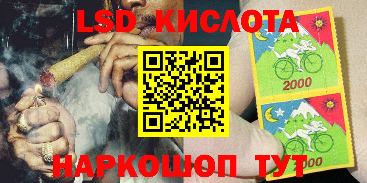 Марки NBOMe 1,8мг  Вход с VPN  Рыбинск  Марки NBOMe 1,8мг 