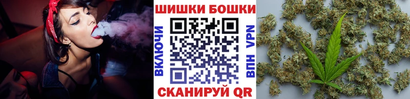 Шишки марихуана THC 21%  Рыбинск 